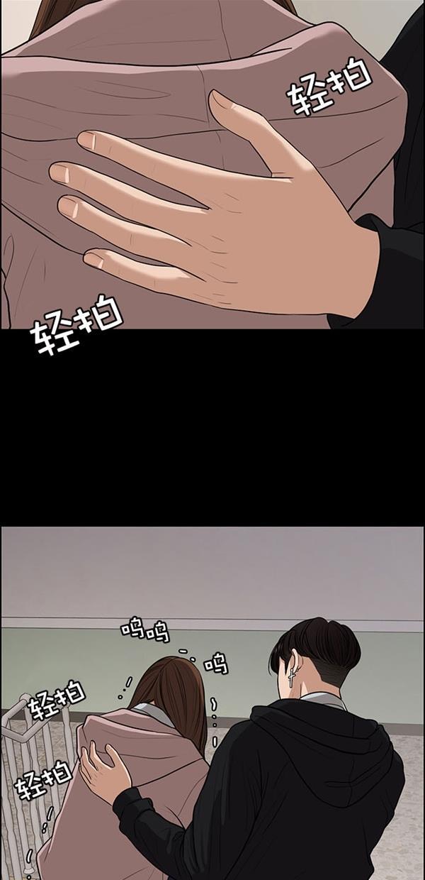 女神降临韩漫全集-第123话无删减无遮挡章节图片 