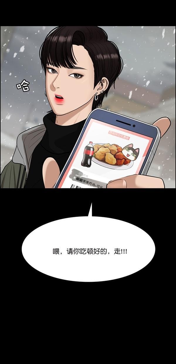 女神降临韩漫全集-第123话无删减无遮挡章节图片 