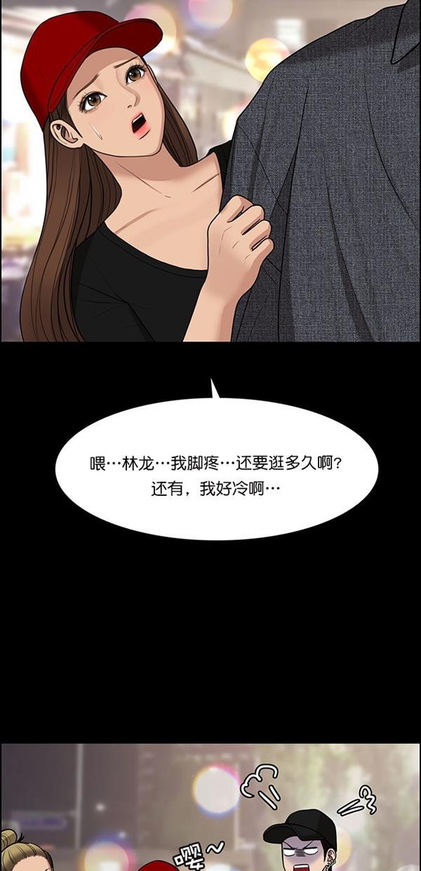 女神降临韩漫全集-第123话无删减无遮挡章节图片 