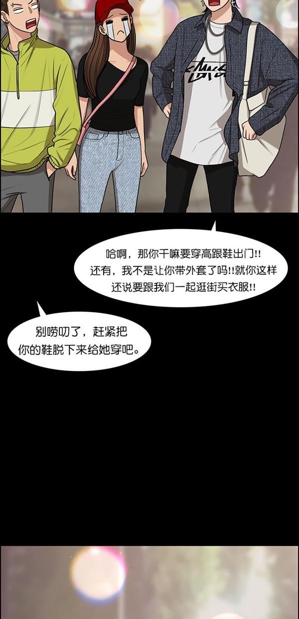 女神降临韩漫全集-第123话无删减无遮挡章节图片 