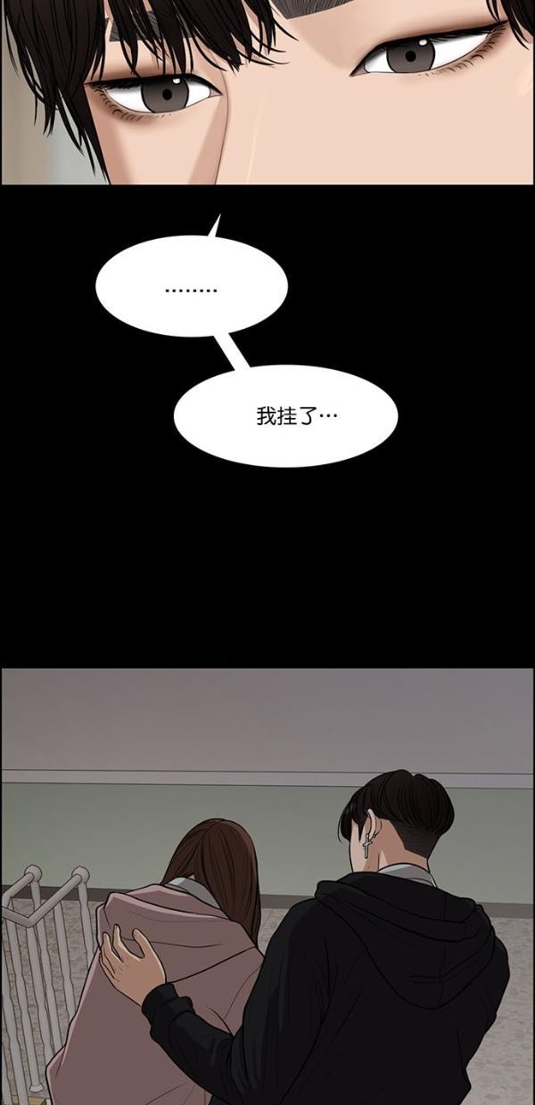 女神降临韩漫全集-第123话无删减无遮挡章节图片 