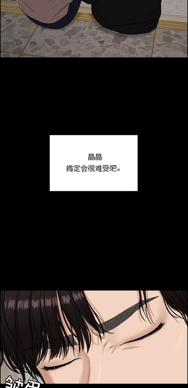 女神降临韩漫全集-第123话无删减无遮挡章节图片 