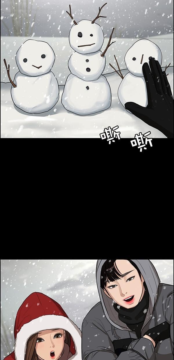 女神降临韩漫全集-第123话无删减无遮挡章节图片 