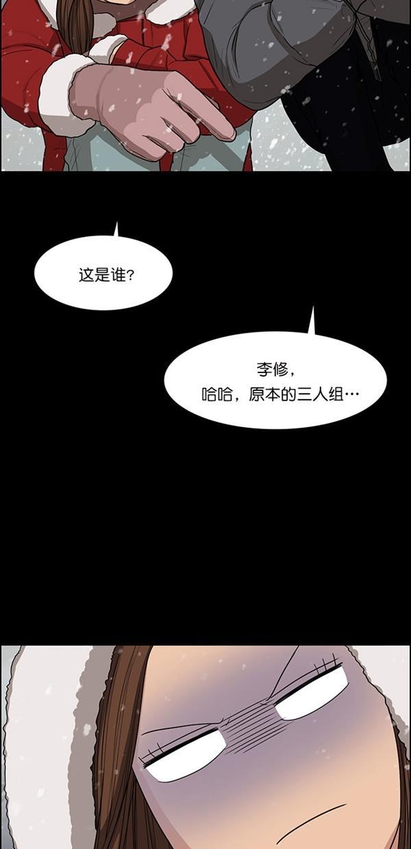 女神降临韩漫全集-第123话无删减无遮挡章节图片 