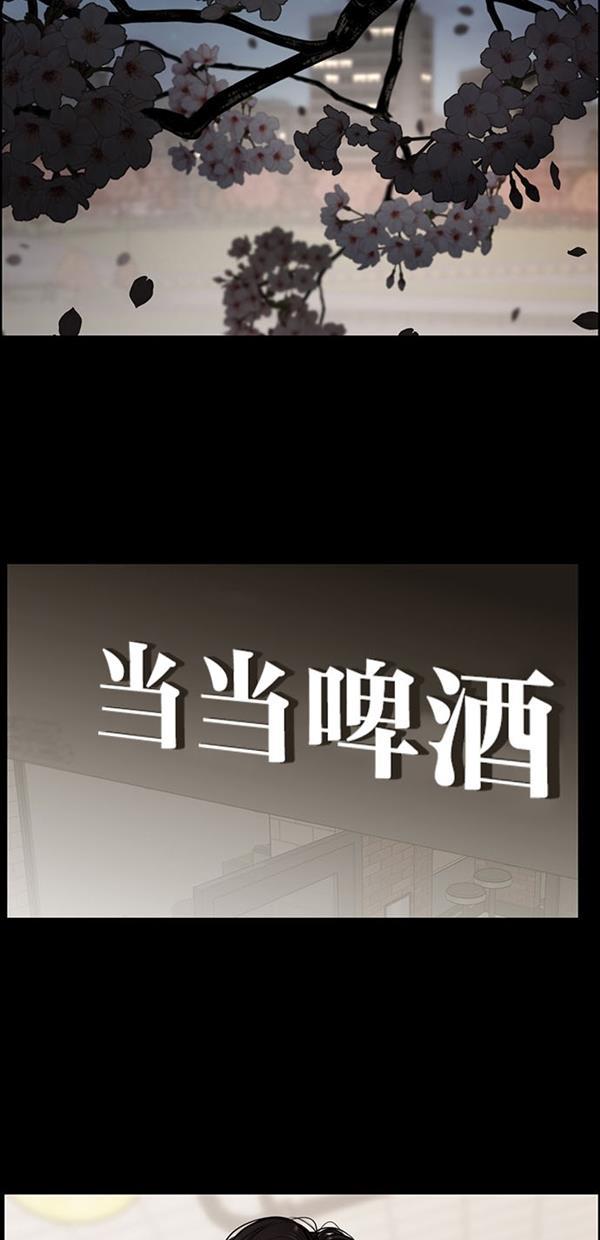 女神降临韩漫全集-第123话无删减无遮挡章节图片 