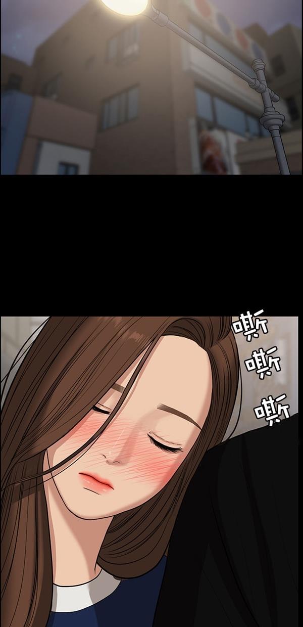 女神降临韩漫全集-第123话无删减无遮挡章节图片 