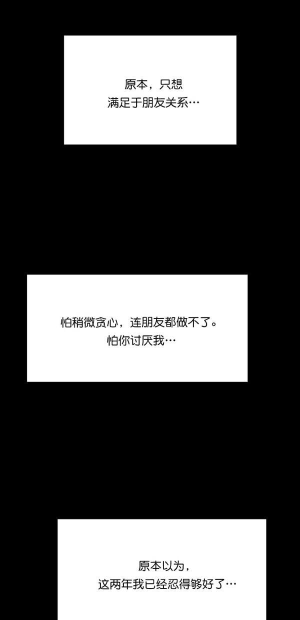 女神降临韩漫全集-第123话无删减无遮挡章节图片 