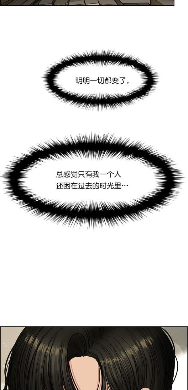 女神降临韩漫全集-第123话无删减无遮挡章节图片 