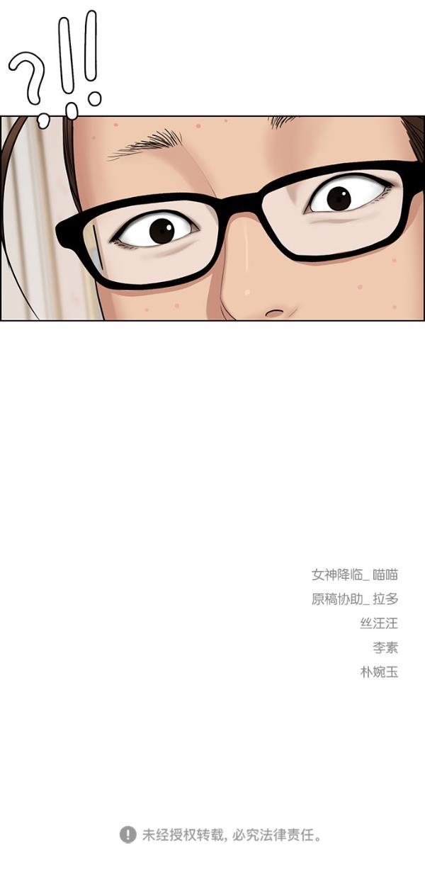 女神降临韩漫全集-第123话无删减无遮挡章节图片 