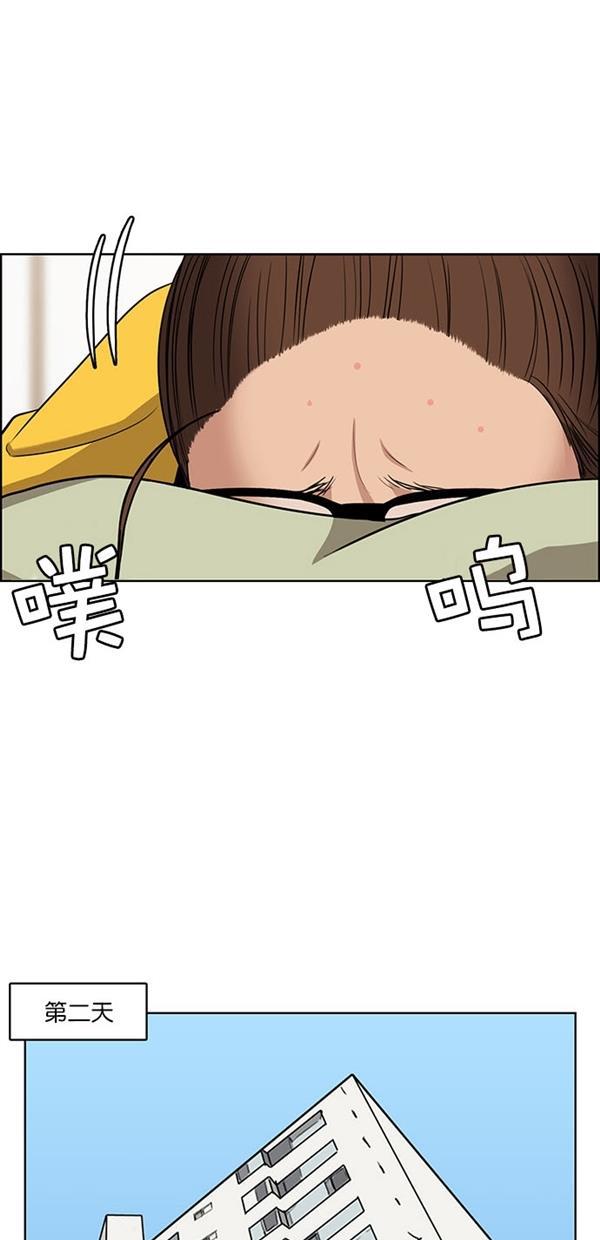 女神降临韩漫全集-第124话无删减无遮挡章节图片 