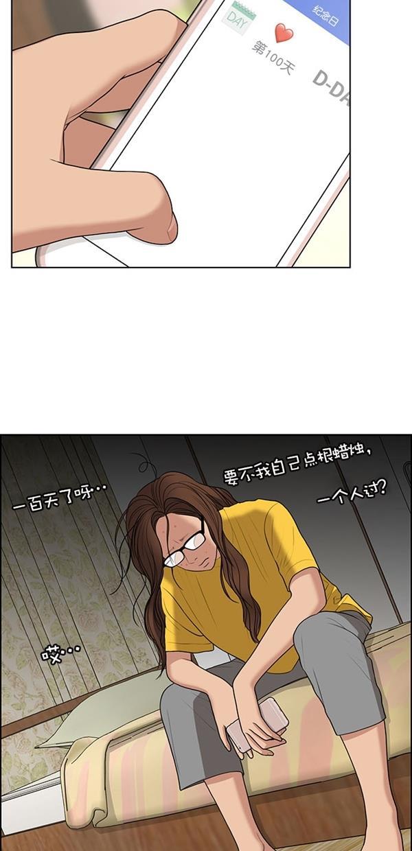 女神降临韩漫全集-第124话无删减无遮挡章节图片 