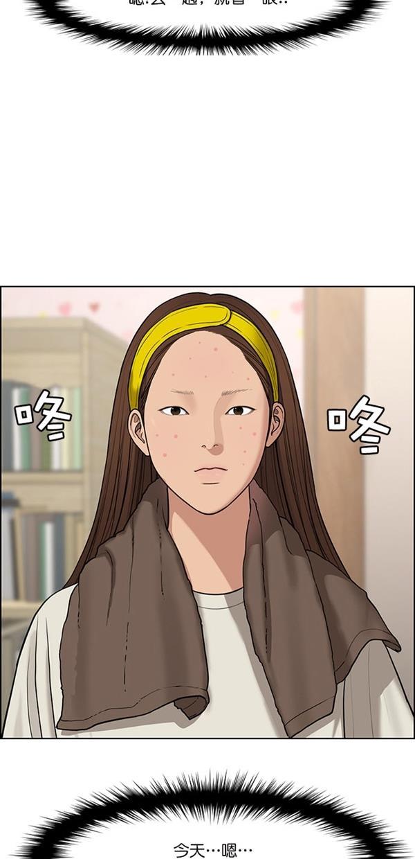女神降临韩漫全集-第124话无删减无遮挡章节图片 