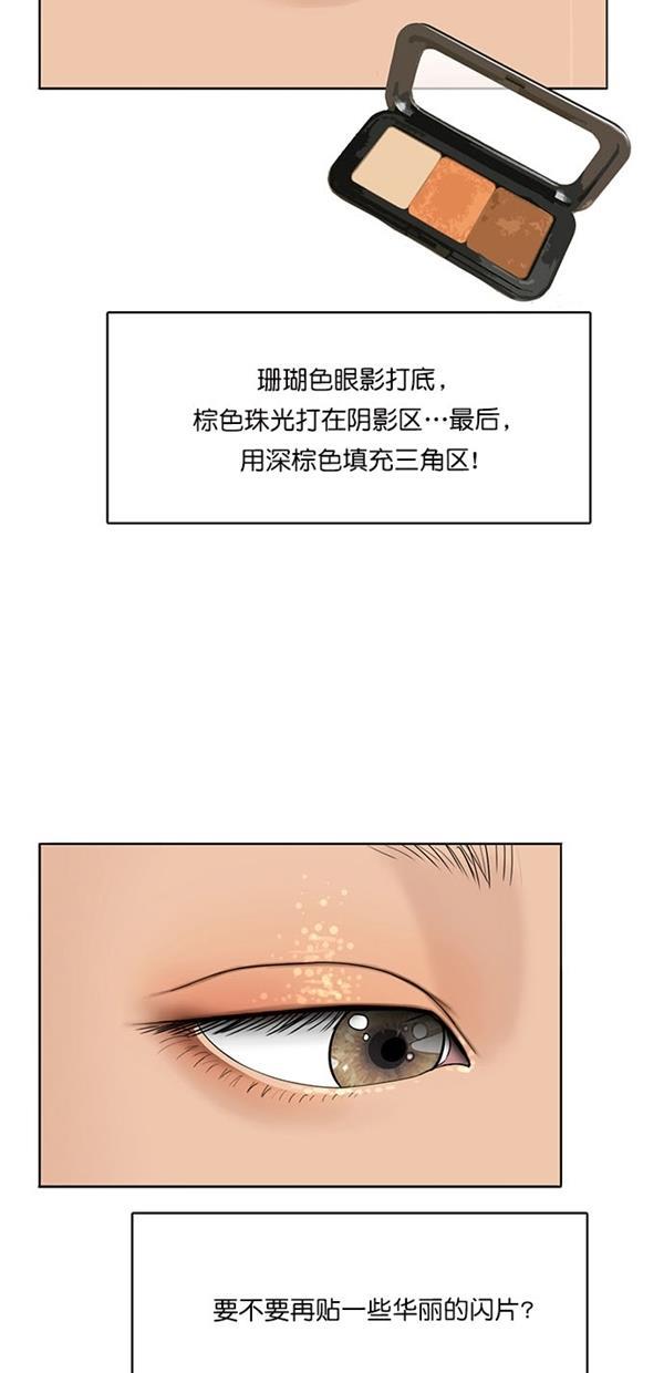 女神降临韩漫全集-第124话无删减无遮挡章节图片 