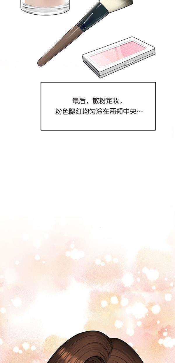 女神降临韩漫全集-第124话无删减无遮挡章节图片 