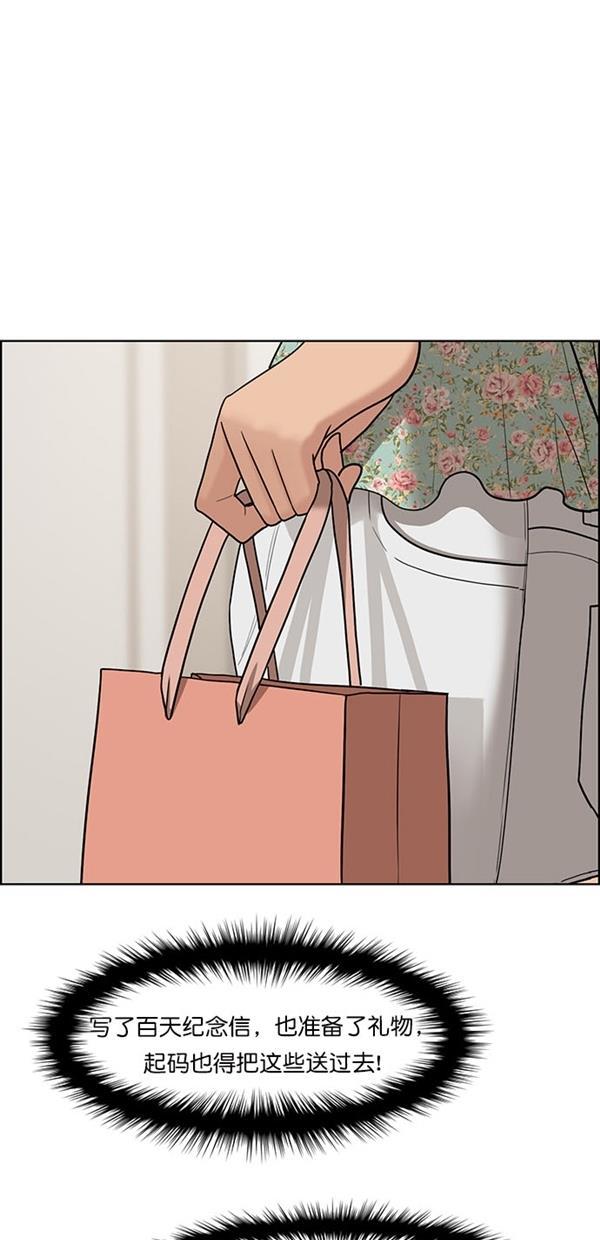 女神降临韩漫全集-第124话无删减无遮挡章节图片 