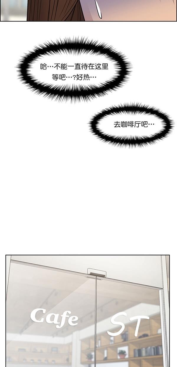 女神降临韩漫全集-第124话无删减无遮挡章节图片 