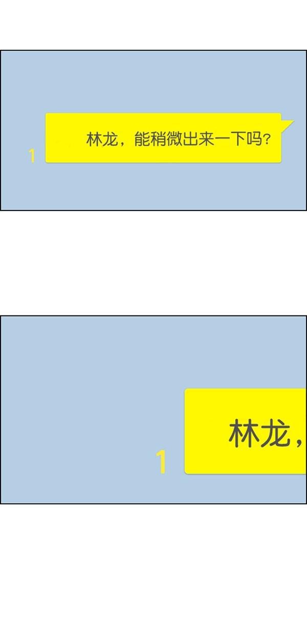 女神降临韩漫全集-第124话无删减无遮挡章节图片 