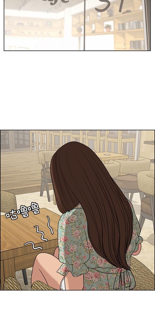 女神降临韩漫全集-第124话无删减无遮挡章节图片 