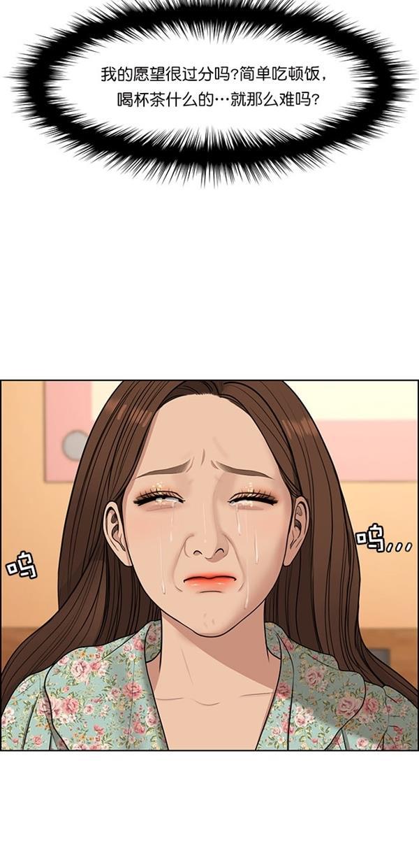 女神降临韩漫全集-第124话无删减无遮挡章节图片 