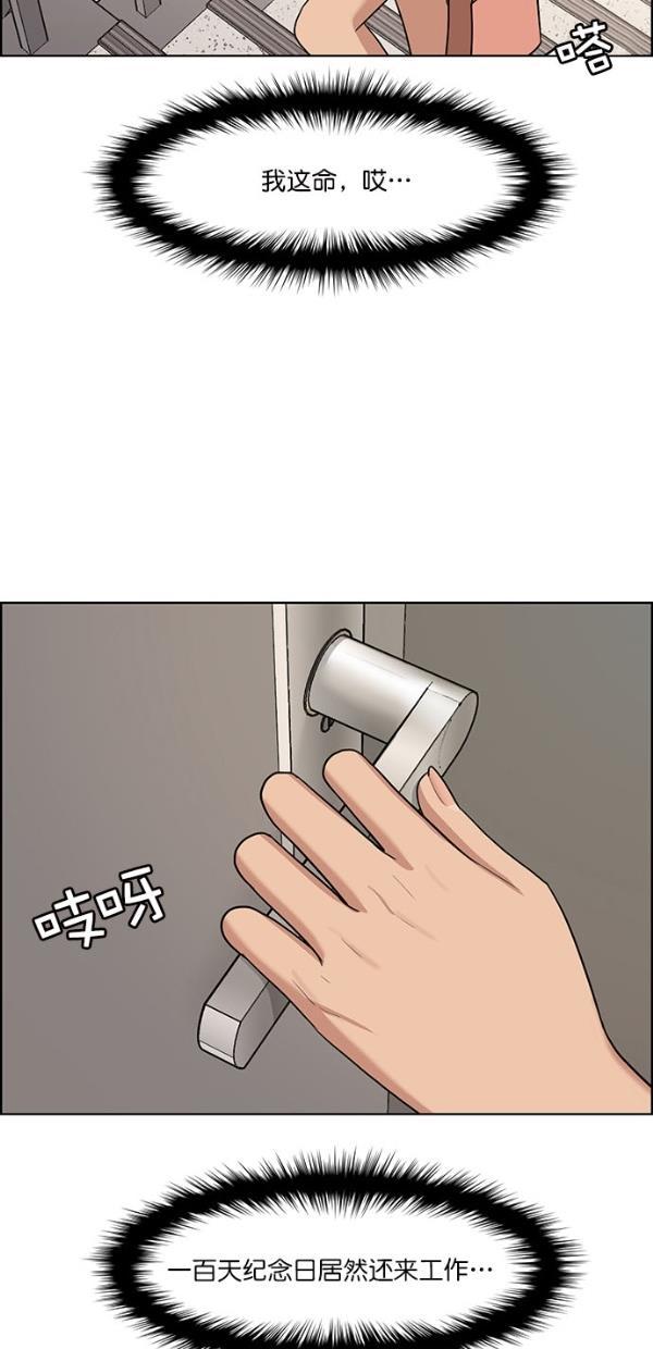 女神降临韩漫全集-第124话无删减无遮挡章节图片 