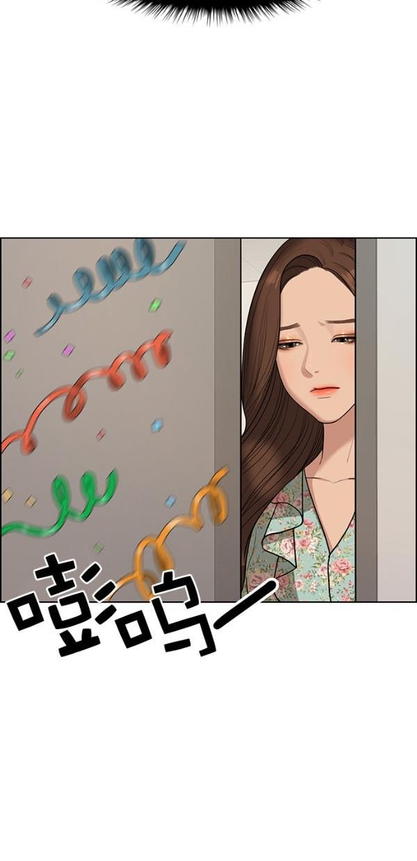 女神降临韩漫全集-第124话无删减无遮挡章节图片 