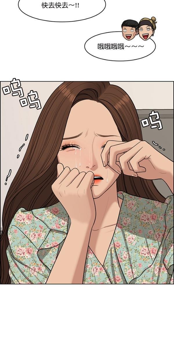 女神降临韩漫全集-第124话无删减无遮挡章节图片 