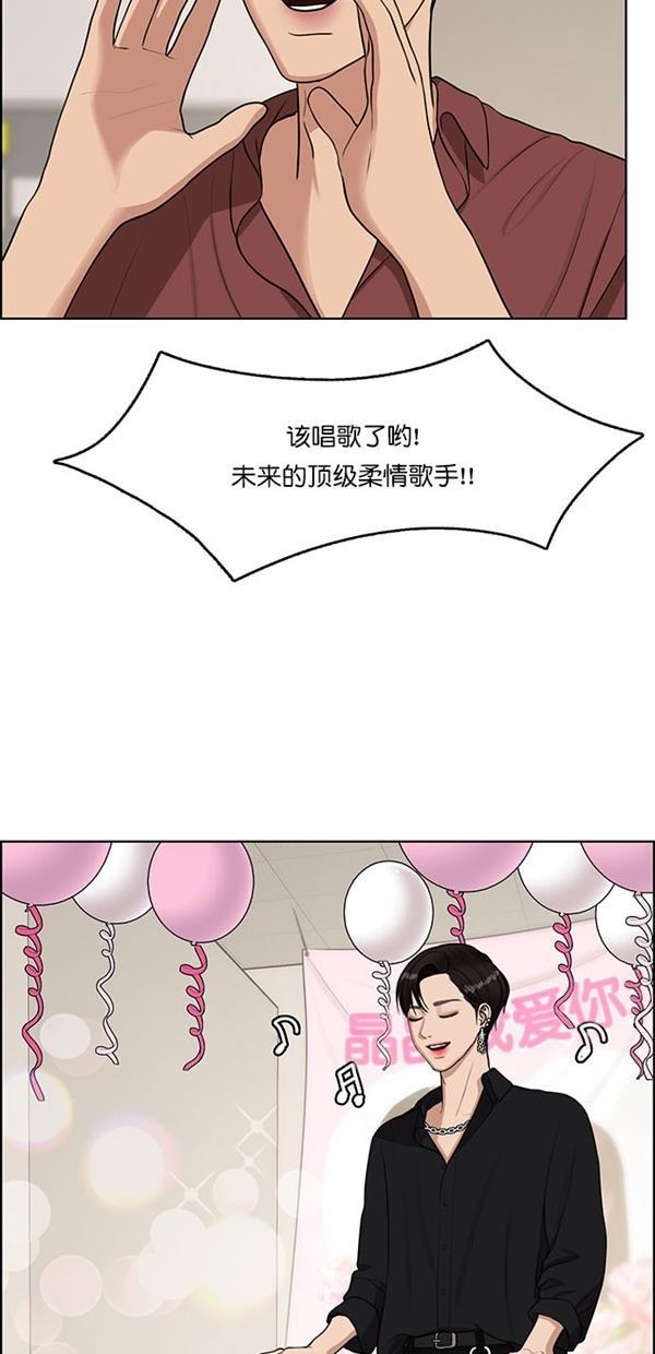 女神降临韩漫全集-第124话无删减无遮挡章节图片 
