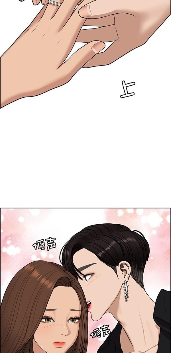 女神降临韩漫全集-第124话无删减无遮挡章节图片 