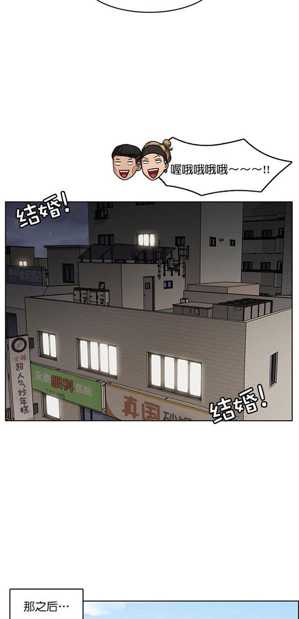 女神降临韩漫全集-第124话无删减无遮挡章节图片 