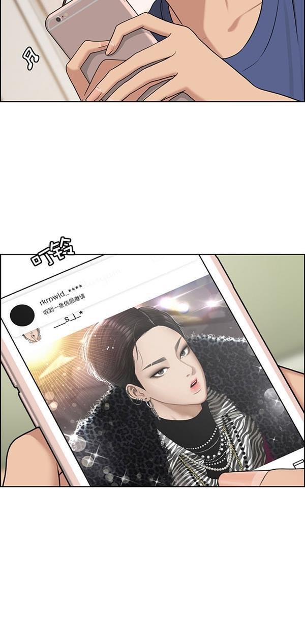 女神降临韩漫全集-第124话无删减无遮挡章节图片 