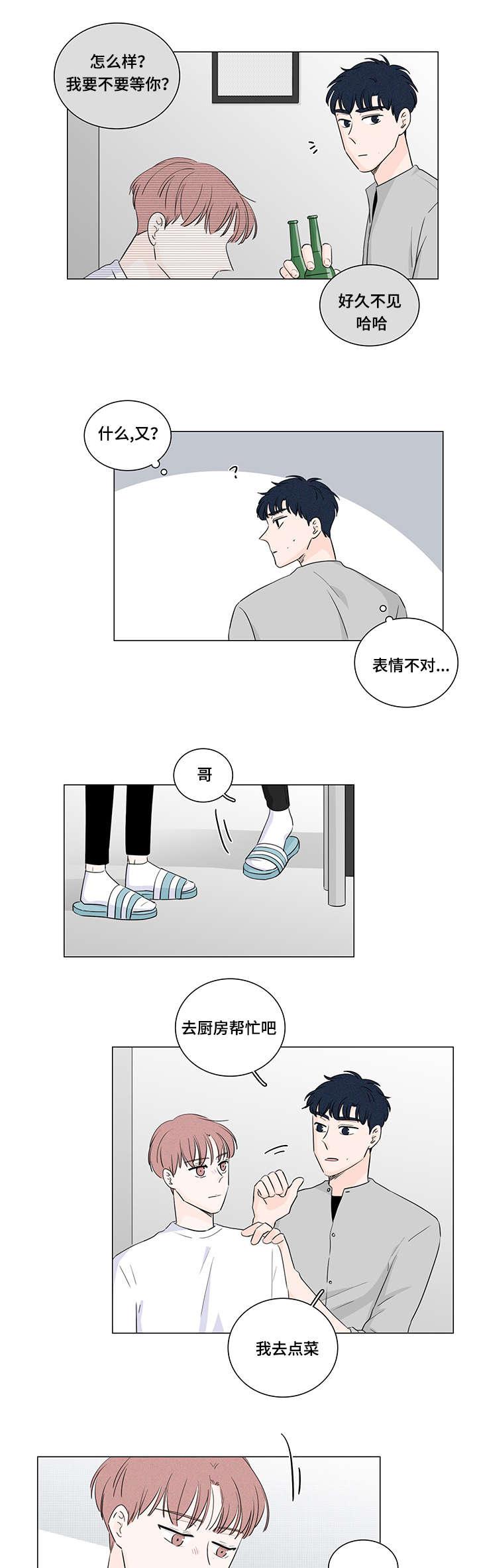不知火舞成人漫画-第31话全彩韩漫标签