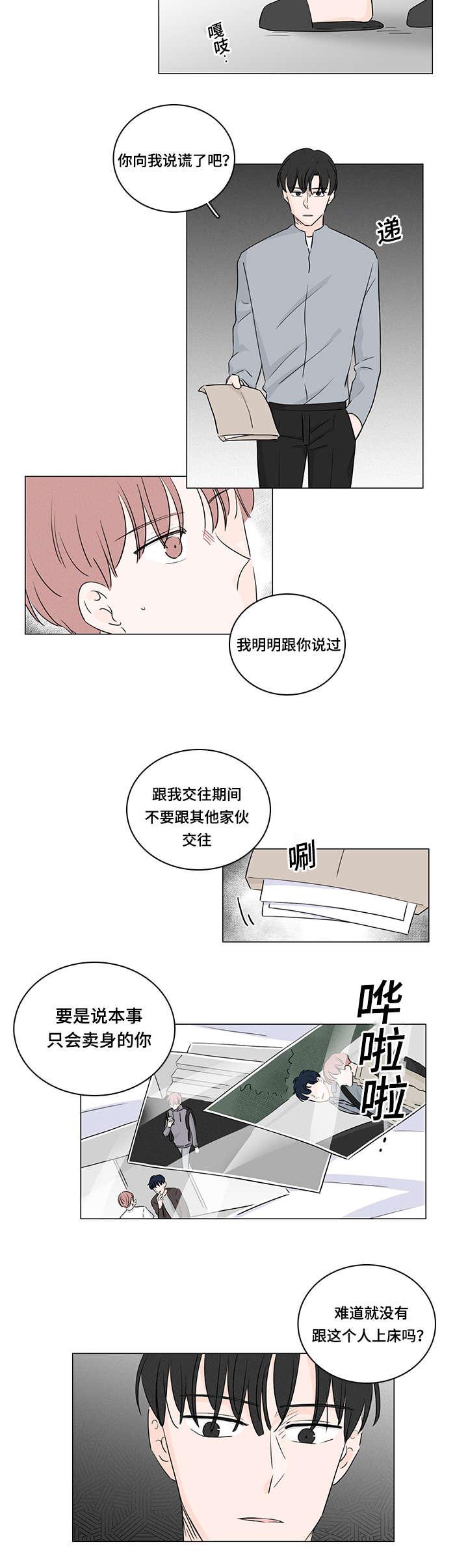 不知火舞成人漫画-第39话全彩韩漫标签