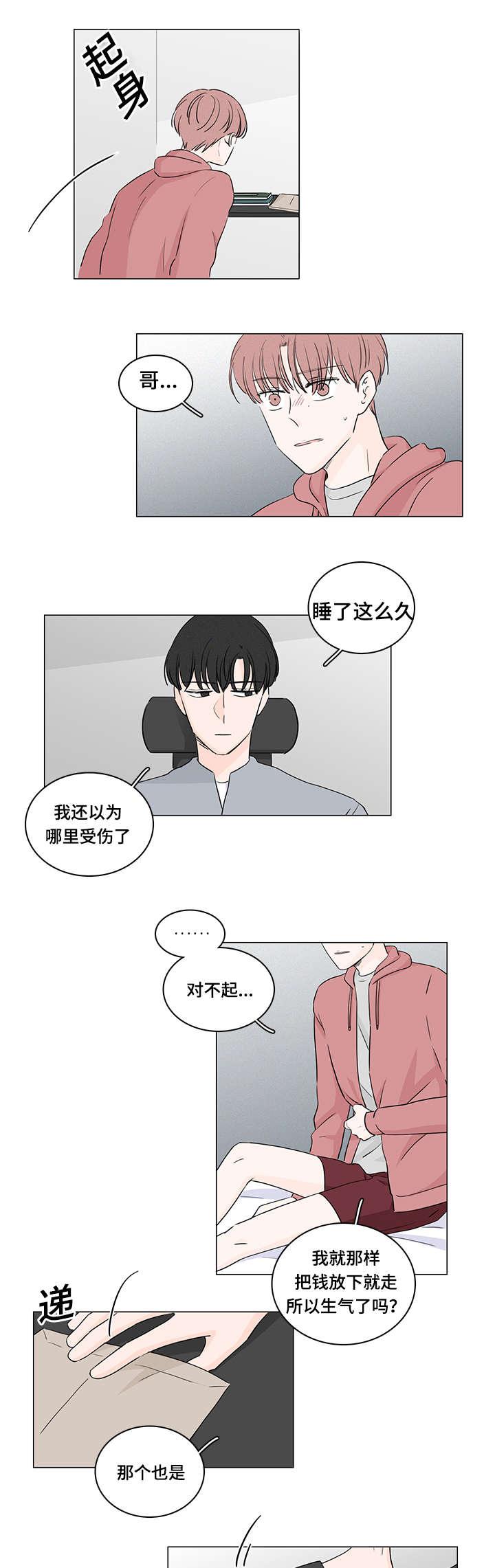 不知火舞成人漫画-第39话全彩韩漫标签