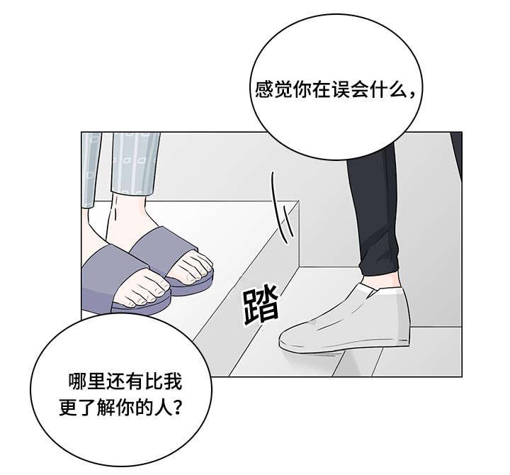 不知火舞成人漫画-第43话全彩韩漫标签