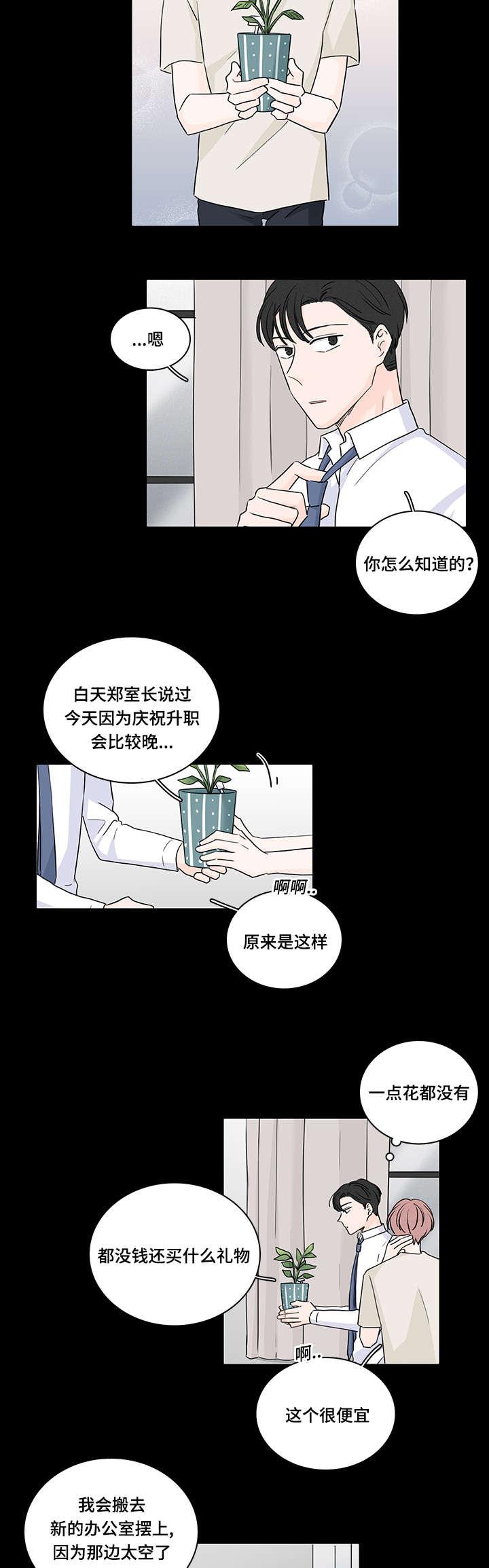 不知火舞成人漫画-第48话全彩韩漫标签