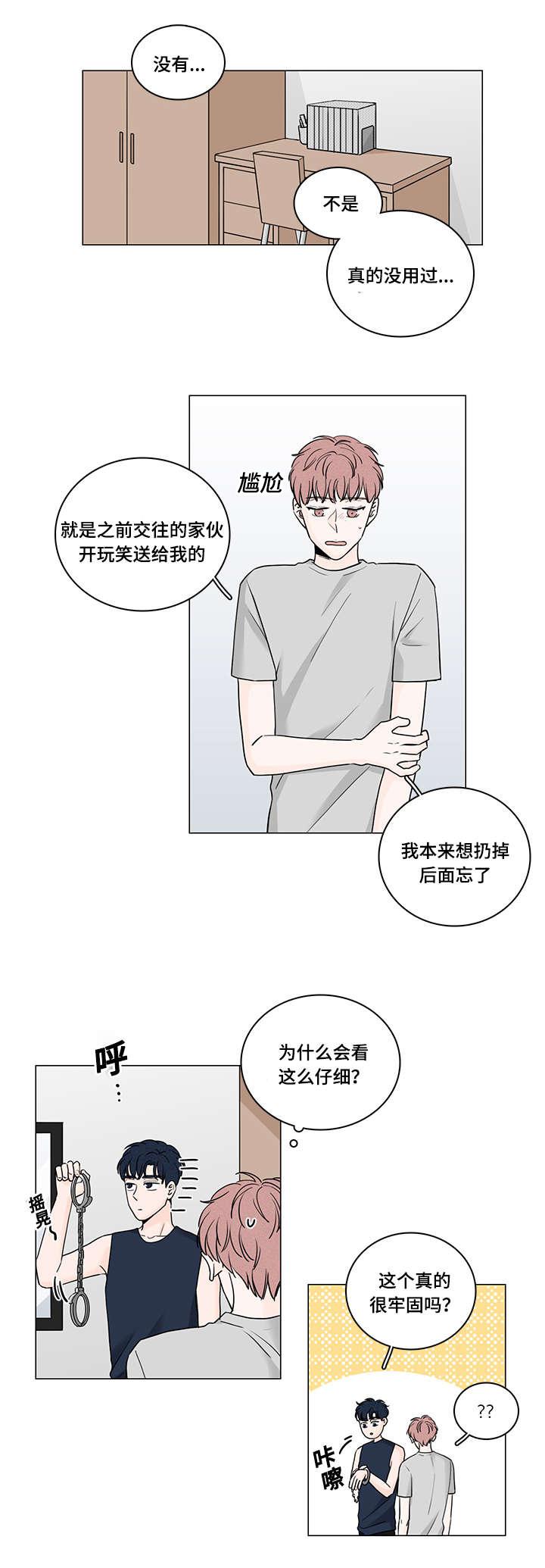 不知火舞成人漫画-第52话全彩韩漫标签