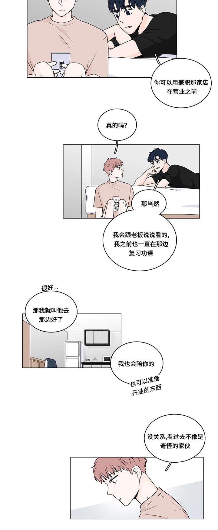 不知火舞成人漫画-第54话全彩韩漫标签