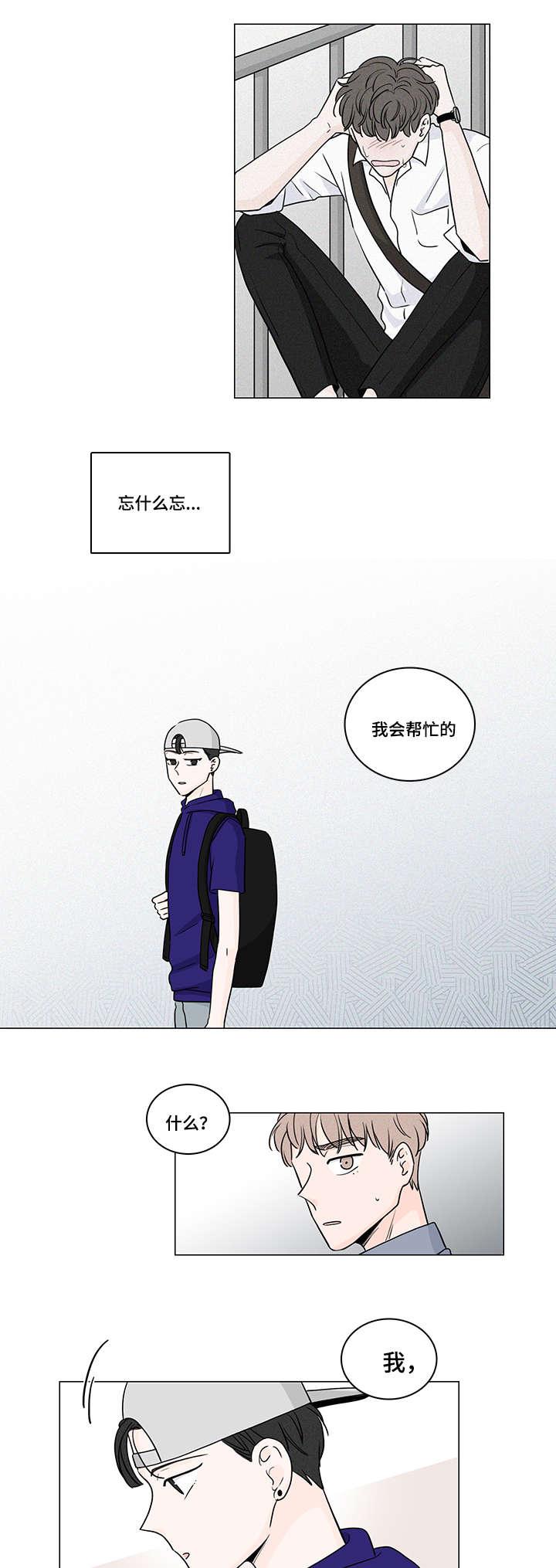 不知火舞成人漫画-第55话全彩韩漫标签