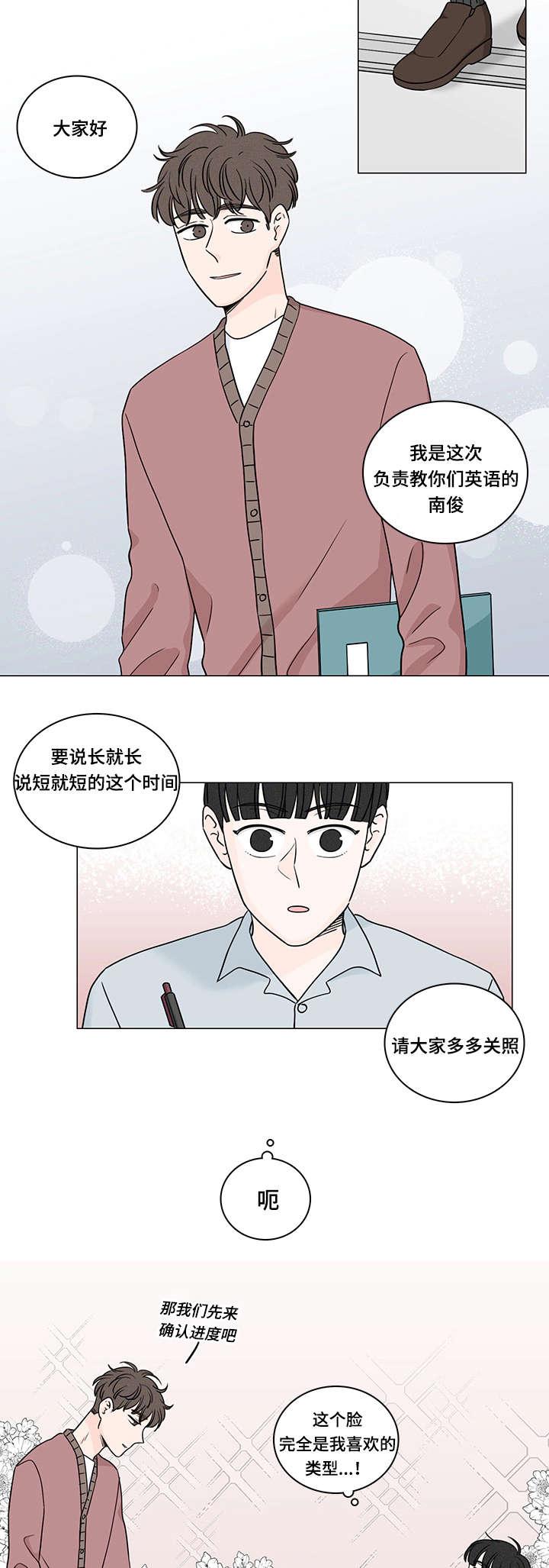 不知火舞成人漫画-第71话全彩韩漫标签