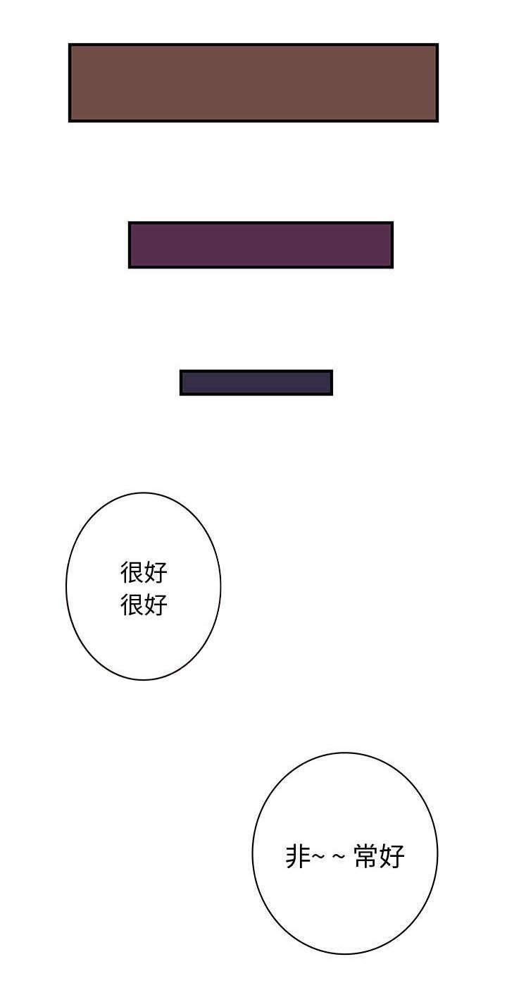 女装设计公司韩漫全集-2_第2话无删减无遮挡章节图片 