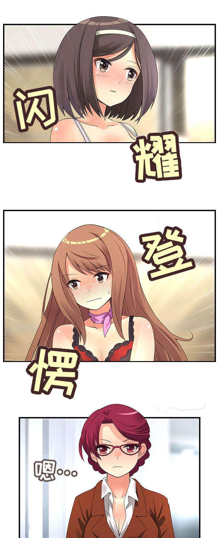 女装设计公司韩漫全集-2_第2话无删减无遮挡章节图片 