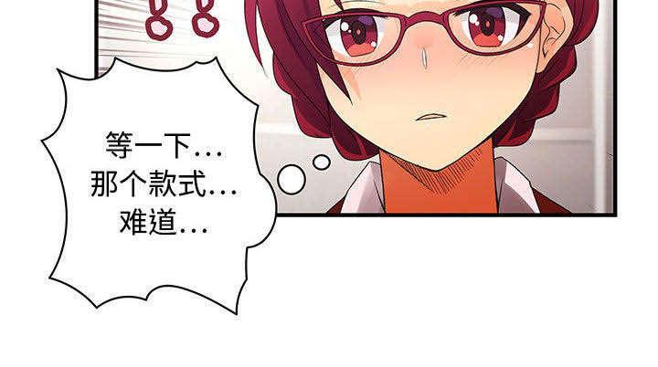 女装设计公司韩漫全集-2_第2话无删减无遮挡章节图片 