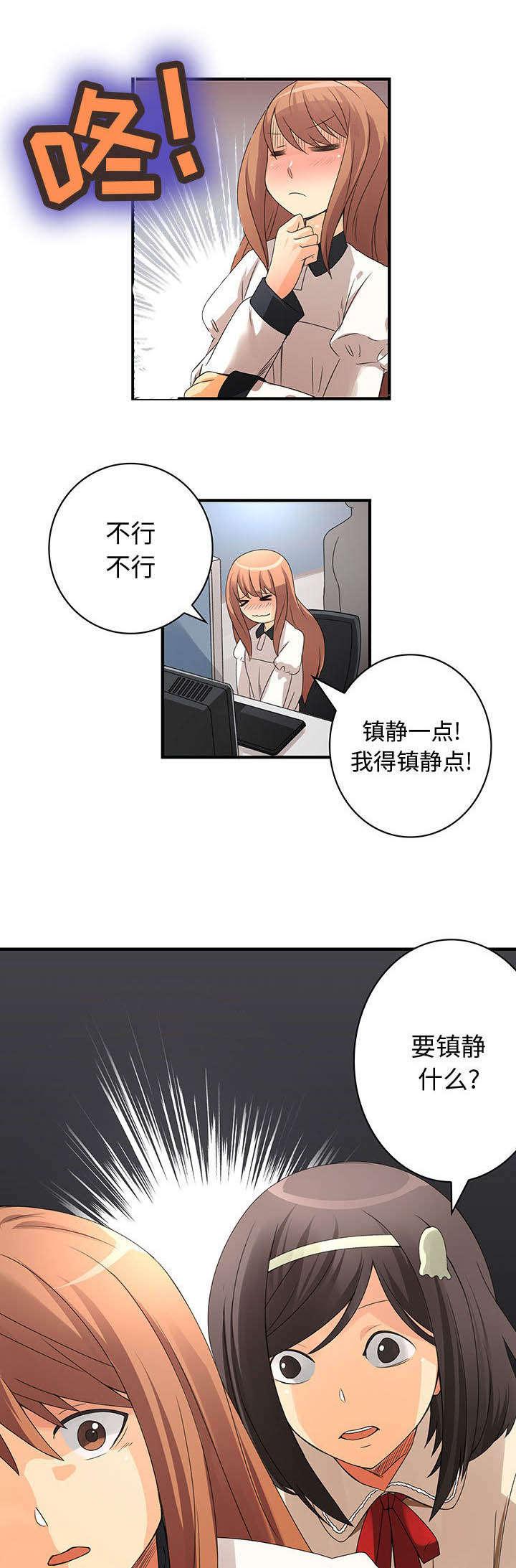 女装设计公司韩漫全集-4_第4话无删减无遮挡章节图片 