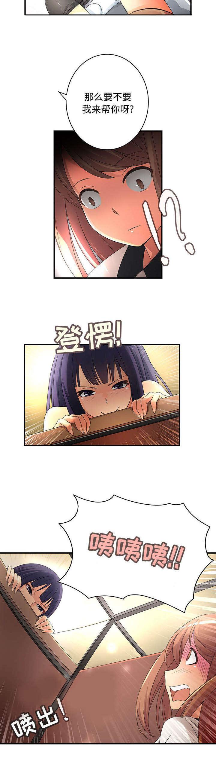 女装设计公司韩漫全集-5_第5话无删减无遮挡章节图片 