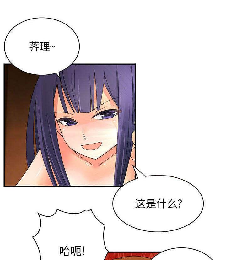 女装设计公司韩漫全集-6_第6话无删减无遮挡章节图片 