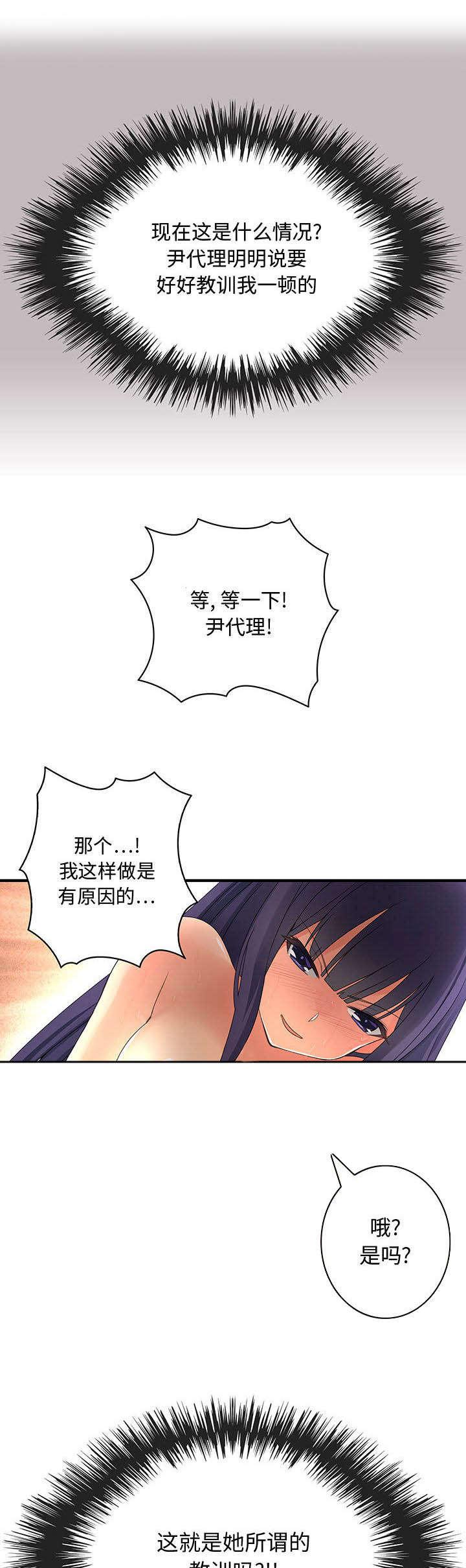 女装设计公司韩漫全集-6_第6话无删减无遮挡章节图片 