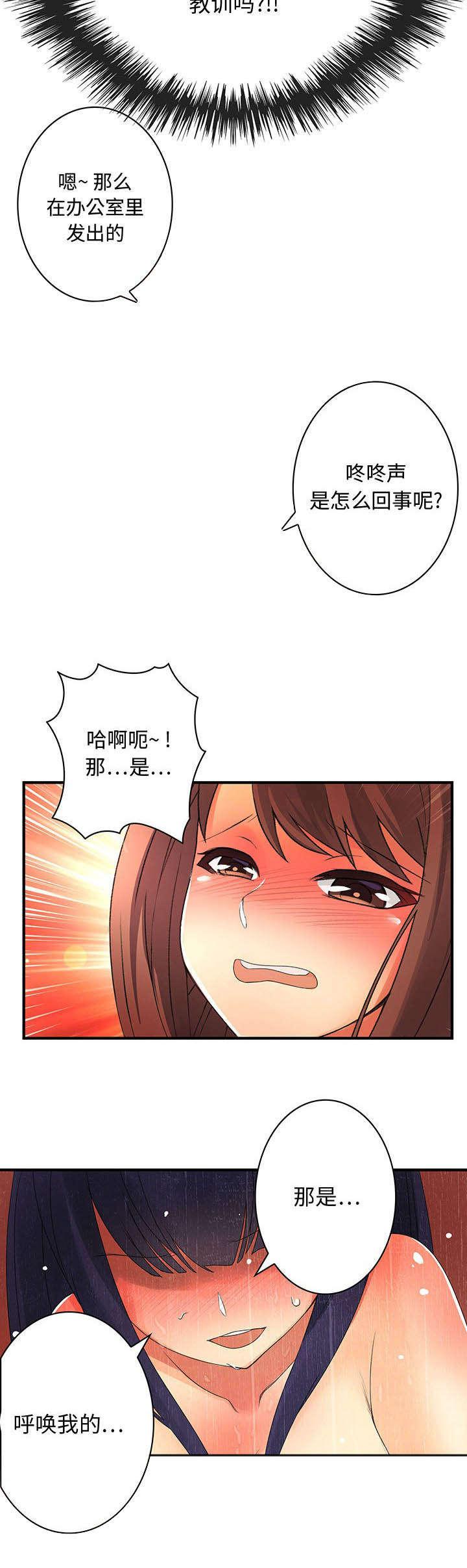 女装设计公司韩漫全集-6_第6话无删减无遮挡章节图片 