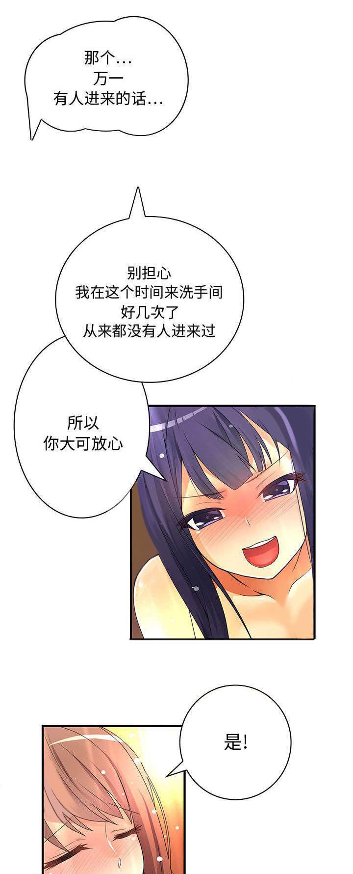 女装设计公司韩漫全集-6_第6话无删减无遮挡章节图片 