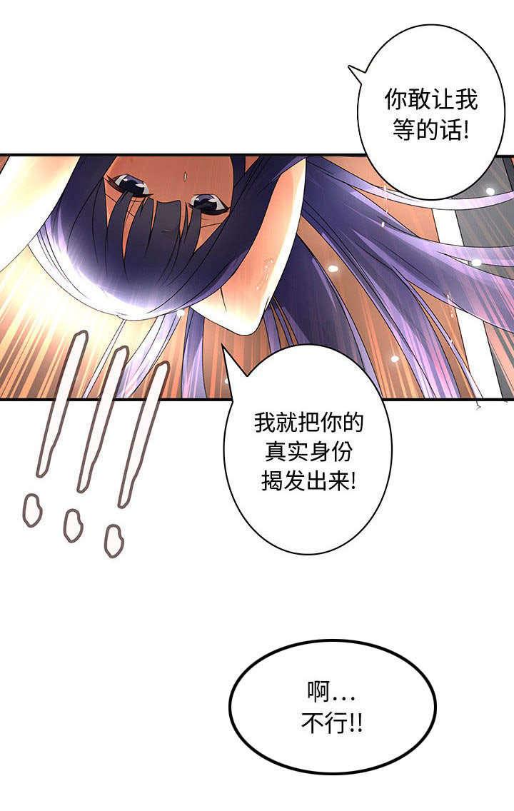 女装设计公司韩漫全集-6_第6话无删减无遮挡章节图片 