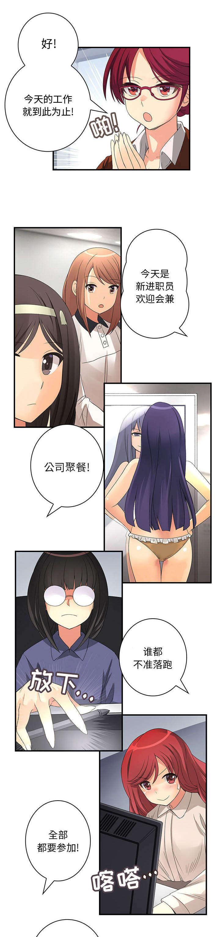 女装设计公司韩漫全集-7_第7话无删减无遮挡章节图片 